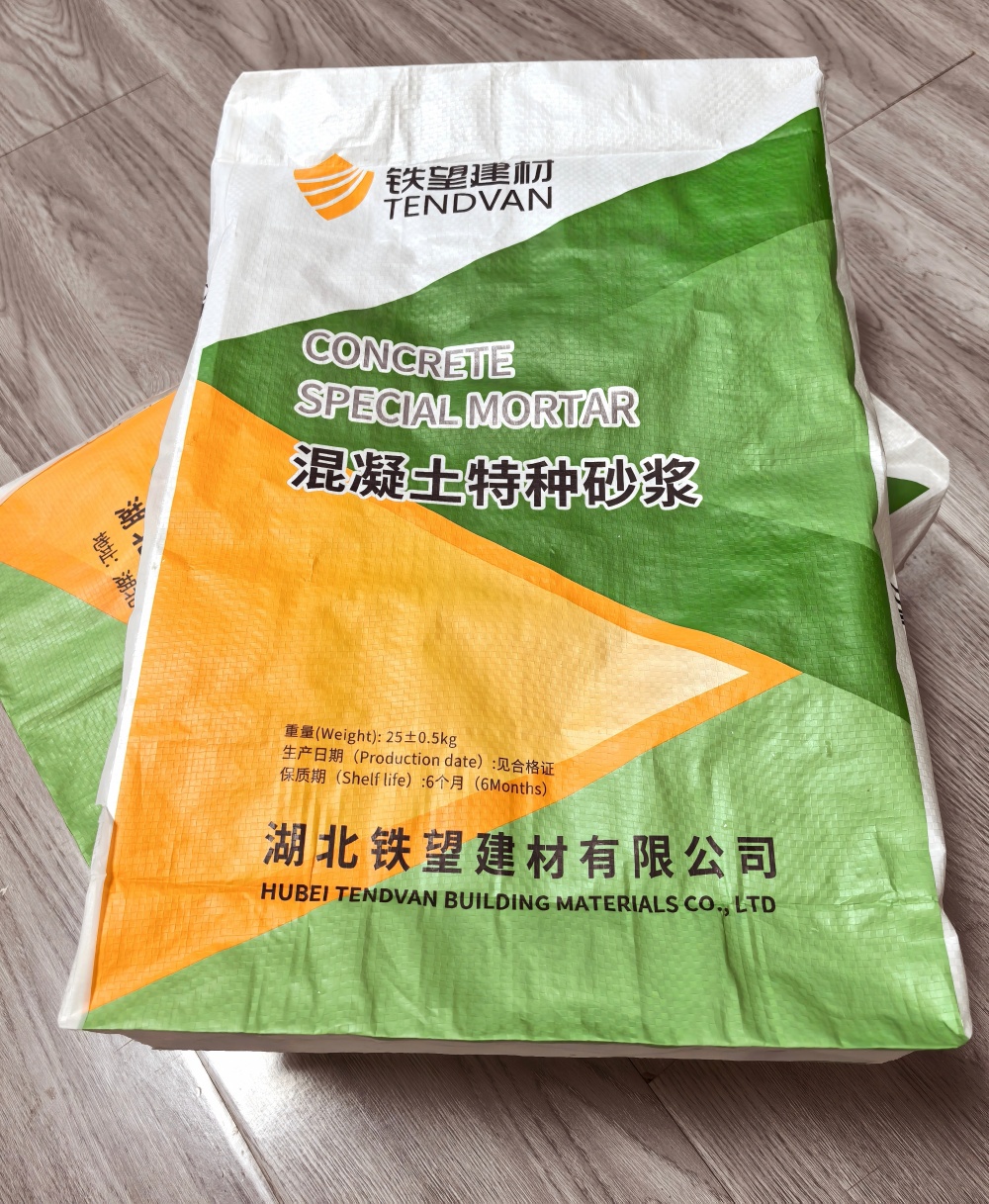 中方薄层快速修补料